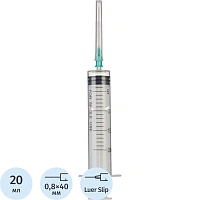 Шприц трехкомпонентный 20 мл 21G (0.8 x 40 мм, 100 штук в упаковке)