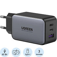 Сетевое зарядное устройство Ugreen Gan Tech Fast Charger 65 Вт (10335) фото Сетевое зарядное устройство Ugreen Gan Tech Fast Charger 65 Вт (10335)