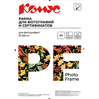 Рамка Attache А4 21x30 см фото Рамка Attache А4 21x30 см