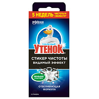 Стикер для унитаза Туалетный утенок Видимый эффект (3 штуки в упаковке) фото Стикер для унитаза Туалетный утенок Видимый эффект (3 штуки в упаковке)