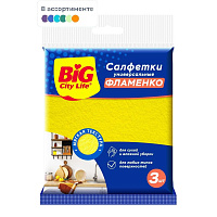 Салфетки хозяйственные Big City Life Фламенко вискоза 38х32 см 110 г/кв.м (3 штуки в упаковке) фото Салфетки хозяйственные Big City Life Фламенко вискоза 38х32 см 110 г/кв.м (3 штуки в упаковке)