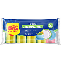 Губка для посуды Big city life поролон 8.3x6 см с абразивным слоем (5 штук в упаковке) фото Губка для посуды Big city life поролон 8.3x6 см с абразивным слоем (5 штук в упаковке)