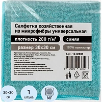 Салфетка хозяйственная микрофибра 30х30 см 280 г/кв.м синяя фото Салфетка хозяйственная микрофибра 30х30 см 280 г/кв.м синяя