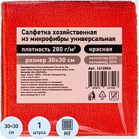 Салфетка хозяйственная микрофибра 30x30 см 280 г/кв.м красная фото Салфетка хозяйственная микрофибра 30x30 см 280 г/кв.м красная
