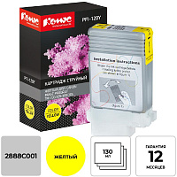 Картридж струйный Комус PFI-120Y 2888C001 для Canon желтый совместимый фото Картридж струйный Комус PFI-120Y 2888C001 для Canon желтый совместимый