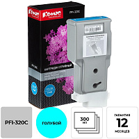 Картридж струйный Комус PFI-320C 2891C001 для Canon голубой совместимый повышенной емкости фото Картридж струйный Комус PFI-320C 2891C001 для Canon голубой совместимый повышенной емкости