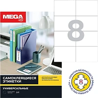 Этикетки самоклеящиеся Комус (ProMega Label) 105х74 мм 8 штук на листе белые полуглянец (25 листов в упаковке)