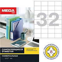 Этикетки самоклеящиеся 52,5х35мм/32шт.лист А4 п/глян (25л/уп)