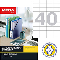 Этикетки самоклеящиеся Комус (ProMega Label) 52.5х29.7 мм 40 штук на листе белые полуглянец (25 листов в упаковке)