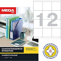 Этикетки самоклеящиеся Комус (ProMega Label) 70х67.7 мм 12 штук на листе белые полуглянец (25 листов в упаковке)