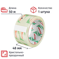 Клейкая лента упаковочная Комус 48 мм x 50 м 45 мкм кристально-прозрачная фото Клейкая лента упаковочная Комус 48 мм x 50 м 45 мкм кристально-прозрачная