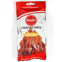 Курица сушеная Snacker 50 г фото Курица сушеная Snacker 50 г