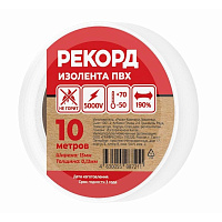 Изолента Рекорд ПВХ 15 мм x 10 м белая фото Изолента Рекорд ПВХ 15 мм x 10 м белая