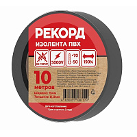 Изолента Рекорд ПВХ 15 мм x 10 м черная фото Изолента Рекорд ПВХ 15 мм x 10 м черная