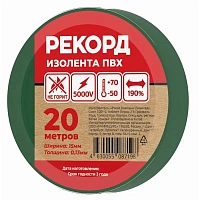 Изолента Рекорд ПВХ 15 мм x 20 м зеленая фото Изолента Рекорд ПВХ 15 мм x 20 м зеленая