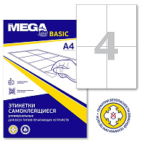 Этикетки самоклеящиеся ProMega label basic каучуковый клей А4 105х148 мм 4 штуки на листе белые (100 листов в упаковке) фото Этикетки самоклеящиеся ProMega label basic каучуковый клей А4 105х148 мм 4 штуки на листе белые (100 листов в упаковке)
