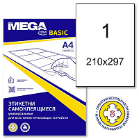 Этикетки самоклеящиеся ProMega label basic каучуковый клей А4 210х297 мм 1 штука на листе белые (100 листов в упаковке) фото Этикетки самоклеящиеся ProMega label basic каучуковый клей А4 210х297 мм 1 штука на листе белые (100 листов в упаковке)