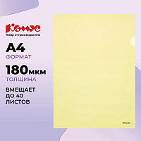 Папка-уголок Комус A4 пластиковая 180 мкм желтая фото Папка-уголок Комус A4 пластиковая 180 мкм желтая