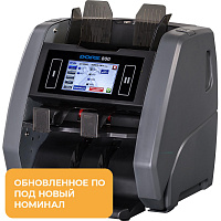 Счетчик банкнот Dors 800M1 RUB/EUR/USD/CNY/GBP (Рекомендован ЦБ РФ) фото Счетчик банкнот Dors 800M1 RUB/EUR/USD/CNY/GBP (Рекомендован ЦБ РФ)