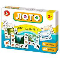 Игра настольная Лото Десятое королевство "Кто где живет?" (большое), картоная коробка фото Игра настольная Лото Десятое королевство "Кто где живет?" (большое), картоная коробка