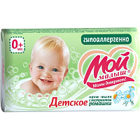 Мыло туалетное детское Мой малыш 100 г (с экстрактом ромашки) фото Мыло туалетное детское Мой малыш 100 г (с экстрактом ромашки)