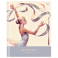 Дневник 1-4 кл. 48л. (твердый) BG "Art gymnastics", глянцевая ламинация, тиснение фольгой фото Дневник 1-4 кл. 48л. (твердый) BG "Art gymnastics", глянцевая ламинация, тиснение фольгой