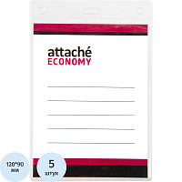 Бейдж Attache Economy вертикальный 138x96 мм без держателя (5 штук в упаковке, размер вкладыша: 120x90 мм) фото Бейдж Attache Economy вертикальный 138x96 мм без держателя (5 штук в упаковке, размер вкладыша: 120x90 мм)