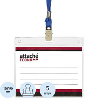 Бейдж Attache Economy горизонтальный 108x126 мм с зажимом и синей тесьмой (5 штук в упаковке, размер вкладыша: 90x120 мм) фото Бейдж Attache Economy горизонтальный 108x126 мм с зажимом и синей тесьмой (5 штук в упаковке, размер вкладыша: 90x120 мм)