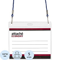 Бейдж Attache Economy горизонтальный 108x126 мм с зажимом и синей тесьмой (5 штук в упаковке, размер вкладыша 90x120 мм) фото Бейдж Attache Economy горизонтальный 108x126 мм с зажимом и синей тесьмой (5 штук в упаковке, размер вкладыша 90x120 мм)