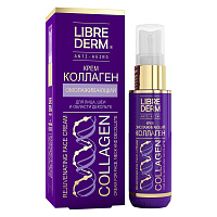 Крем для лица Librederm 50 мл фото Крем для лица Librederm 50 мл
