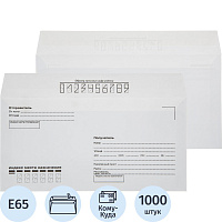 Конверт Attache Economy E65 80 г/кв.м Куда-Кому белый стрип (1000 штук в упаковке) фото Конверт Attache Economy E65 80 г/кв.м Куда-Кому белый стрип (1000 штук в упаковке)