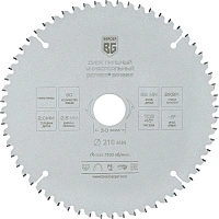 Диск пильный универсальный BERGER мультирез, d210x30мм, 60зуб (BG1665)