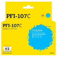 Картридж струйный T2 PFI-107C IC-CPFI-107C/6706B001 для Canon голубой совместимый фото Картридж струйный T2 PFI-107C IC-CPFI-107C/6706B001 для Canon голубой совместимый