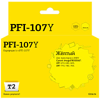 Картридж струйный T2 PFI-107Y IC-CPFI-107Y/6708B001 для Canon желтый совместимый фото Картридж струйный T2 PFI-107Y IC-CPFI-107Y/6708B001 для Canon желтый совместимый