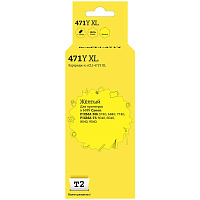 Картридж струйный T2 CLI-471Y XL IC-CCLI-471Y_XL для Canon желтый совместимый фото Картридж струйный T2 CLI-471Y XL IC-CCLI-471Y_XL для Canon желтый совместимый