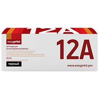 Картридж лазерный EasyPrint 12A/703/FX-10 LH-12A U/Q2612A/7616A005/0263B002 для HP/Canon черный совместимый фото Картридж лазерный EasyPrint 12A/703/FX-10 LH-12A U/Q2612A/7616A005/0263B002 для HP/Canon черный совместимый