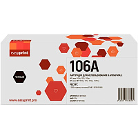 Картридж лазерный EasyPrint 106A LH-W1106A/W1106A для HP черный совместимый фото Картридж лазерный EasyPrint 106A LH-W1106A/W1106A для HP черный совместимый