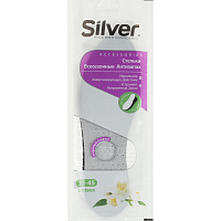 Стельки Silver с активированным углем из латекса размер 35-45 фото Стельки Silver с активированным углем из латекса размер 35-45
