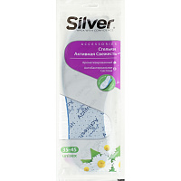 Стельки Silver ароматизированные из латекса размер 33-45 фото Стельки Silver ароматизированные из латекса размер 33-45