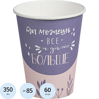 Стакан одноразовый бумажный Комус Coffee Lite 390/350 мл (60 штук в упаковке) фото Стакан одноразовый бумажный Комус Coffee Lite 390/350 мл (60 штук в упаковке)