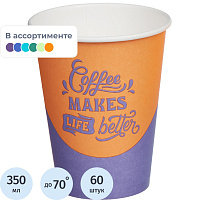 Стакан одноразовый бумажный Комус Coffee makes 390/350 мл (60 штук в упаковке) фото Стакан одноразовый бумажный Комус Coffee makes 390/350 мл (60 штук в упаковке)