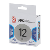 Лампа светодиодная Эра Std LED GX-12W-840-GX53 таблетка 12Вт GX53 4000K 960Лм 220В Б0020597 фото Лампа светодиодная Эра Std LED GX-12W-840-GX53 таблетка 12Вт GX53 4000K 960Лм 220В Б0020597
