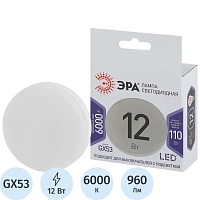 Лампа светодиодная ЭРА STD, 12 (110) Вт, цоколь GX53, таблетка, холодный белый свет, 35000 ч., LED GX-12W-860-GX53, Б0048020