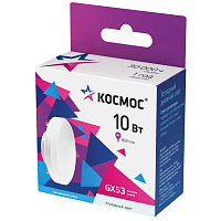 Лампа светодиодная Космос GX 10Вт GX53 6500K 800Лм 220В Lksm_LED10wGX5365C фото Лампа светодиодная Космос GX 10Вт GX53 6500K 800Лм 220В Lksm_LED10wGX5365C