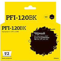 Картридж струйный T2 PFI-120BK IC-CPFI-120BK/2885C001 для Canon черный совместимый фото Картридж струйный T2 PFI-120BK IC-CPFI-120BK/2885C001 для Canon черный совместимый
