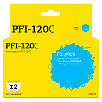 Картридж струйный T2 PFI-120C IC-CPFI-120C/2886C001 для Canon голубой совместимый фото Картридж струйный T2 PFI-120C IC-CPFI-120C/2886C001 для Canon голубой совместимый