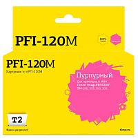 Картридж струйный T2 PFI-120M IC-CPFI-120M/2887C001 для Canon пурпурный совместимый фото Картридж струйный T2 PFI-120M IC-CPFI-120M/2887C001 для Canon пурпурный совместимый