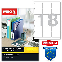 Этикетки самоклеящиеся ProMega label Premium 66.7х46 мм 18 штук на листе белые (100 листов в упаковке) фото Этикетки самоклеящиеся ProMega label Premium 66.7х46 мм 18 штук на листе белые (100 листов в упаковке)
