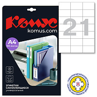 Этикетки самоклеящиеся Promega label (Комус) Premium 70х42.3 мм 21 штука на листе белые (100 листов в упаковке) фото Этикетки самоклеящиеся Promega label (Комус) Premium 70х42.3 мм 21 штука на листе белые (100 листов в упаковке)