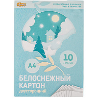Картон белый двухсторонний №1 School (A4, 10 листов, мелованный) фото Картон белый двухсторонний №1 School (A4, 10 листов, мелованный)